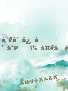 寧少心尖寵，大叔請(qǐng)走開(kāi)